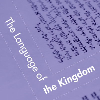 <span itemprop="name">The Language of the Kingdom</span>